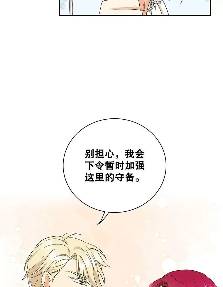 93.陷入危机28