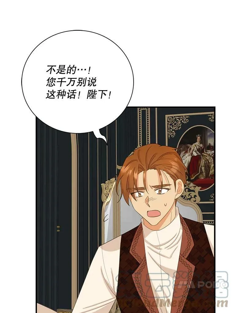 82.皇帝醒了72