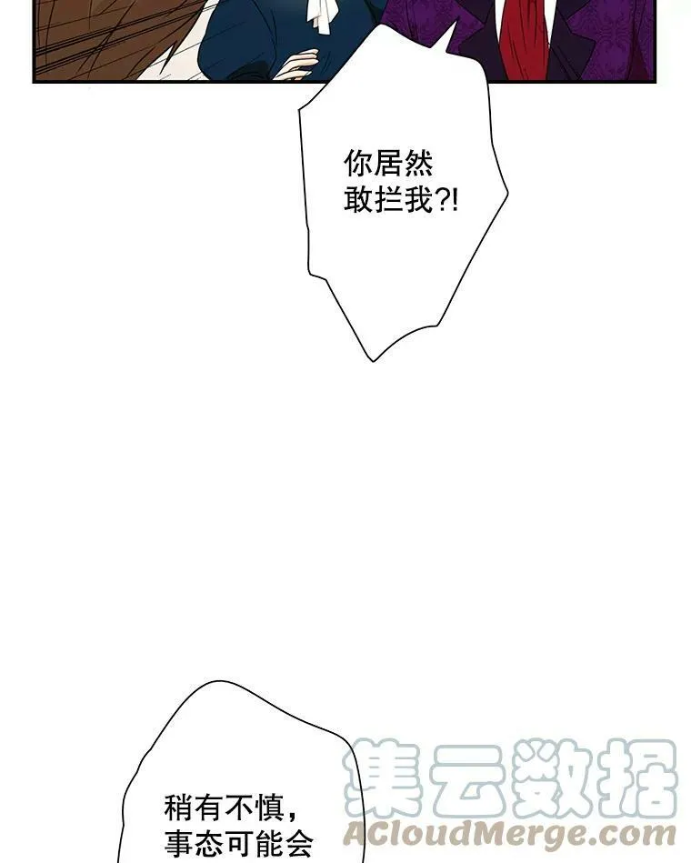 55.皇太子的决心9