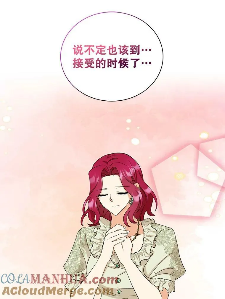 90.离奇死亡15