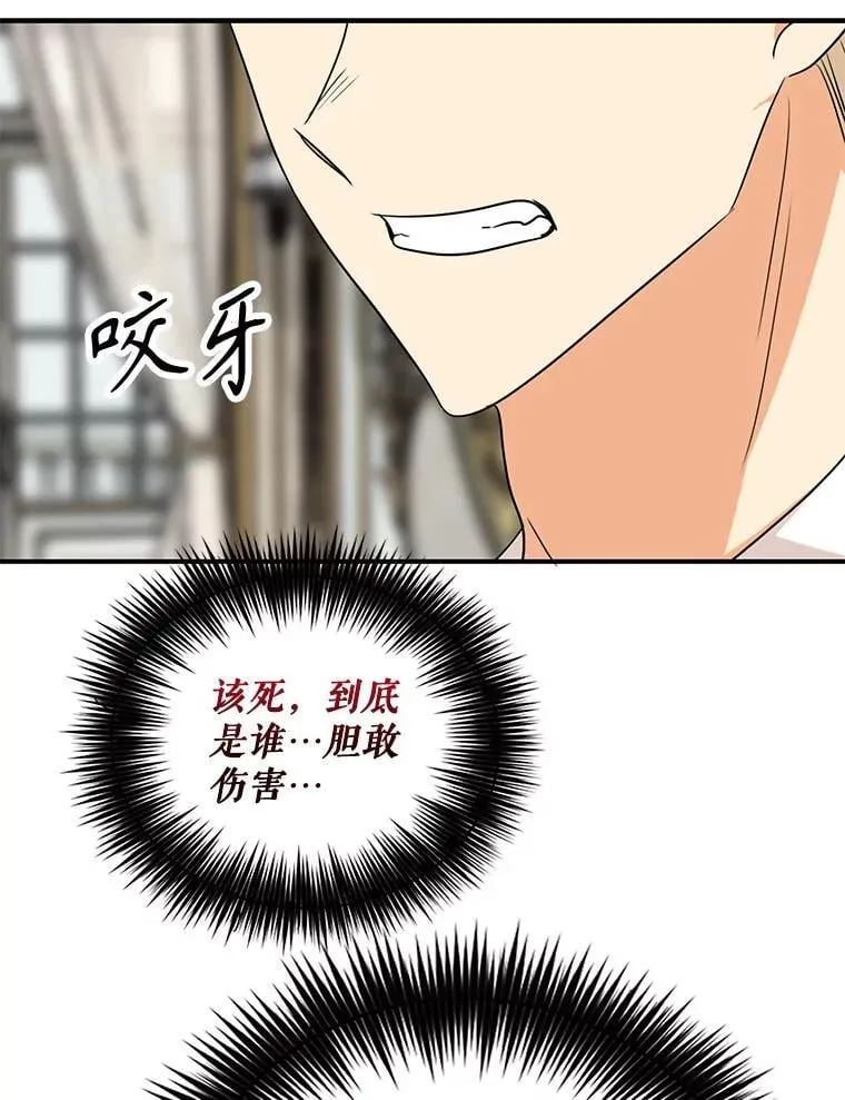 103.昏迷不醒29