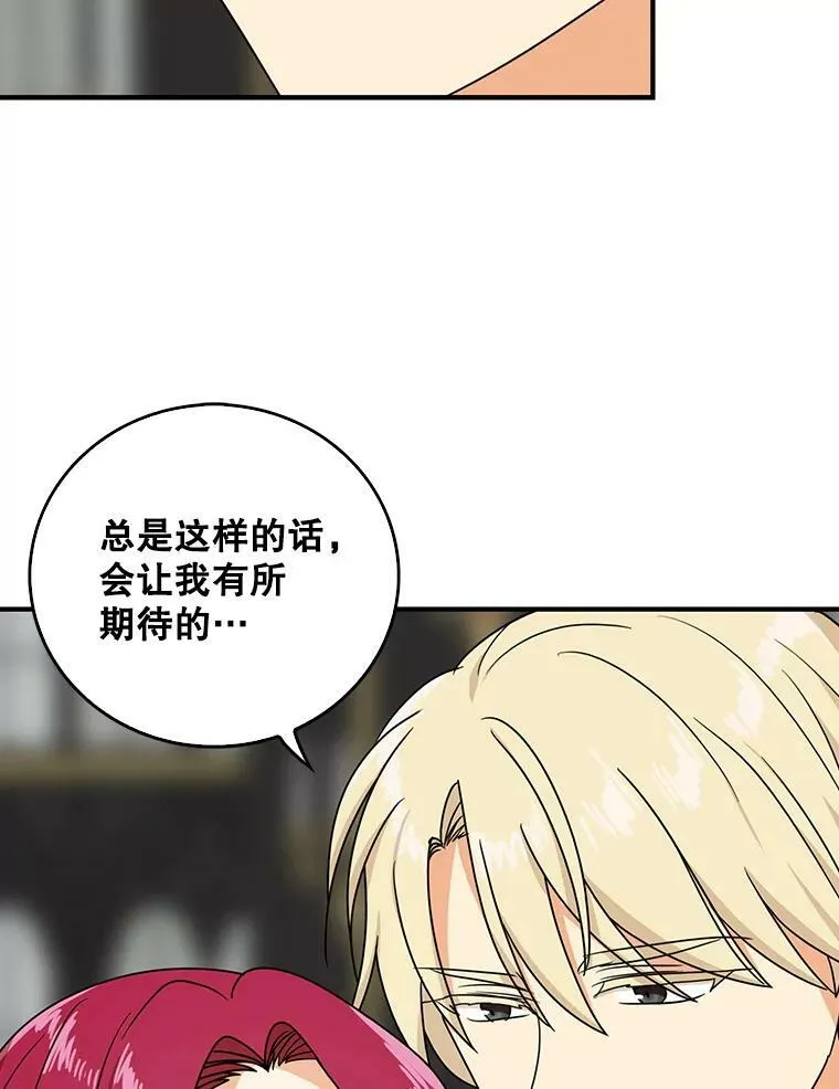 46.初夜52