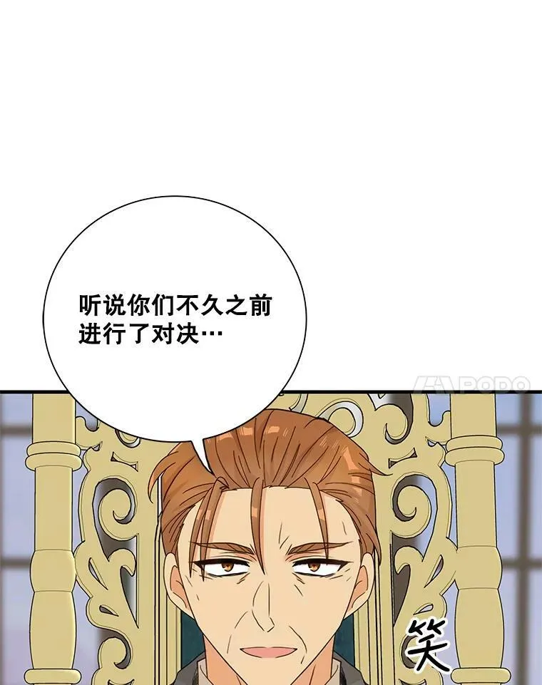 79.顺利解决23