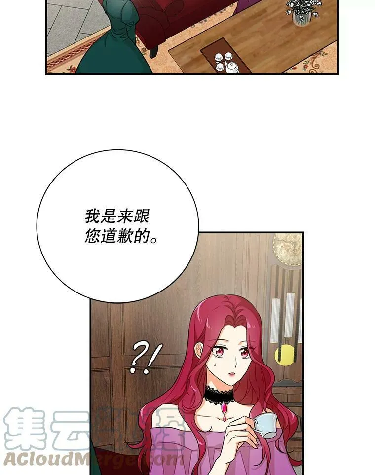 5.仆人的态度60