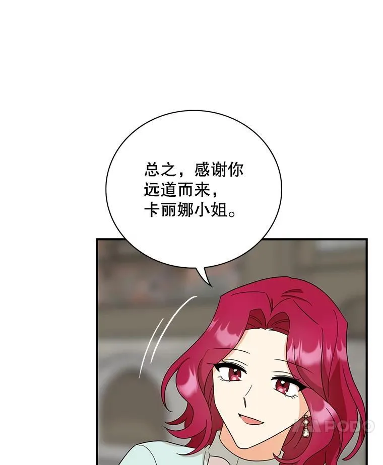 97.自证清白32