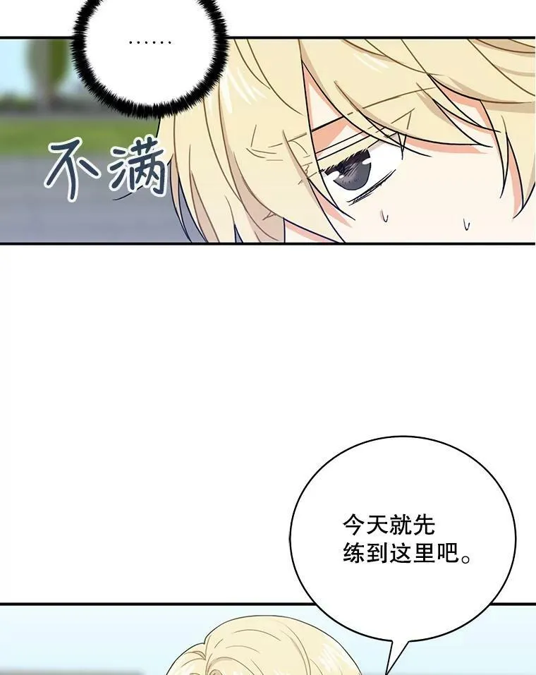 9.意外52