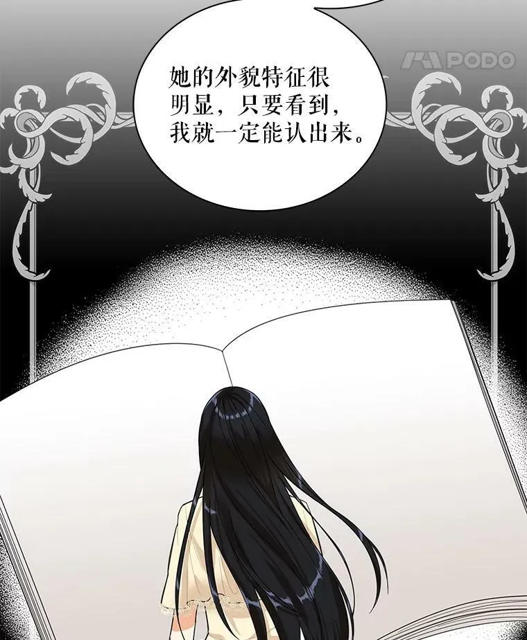 62.皇宫宴会89