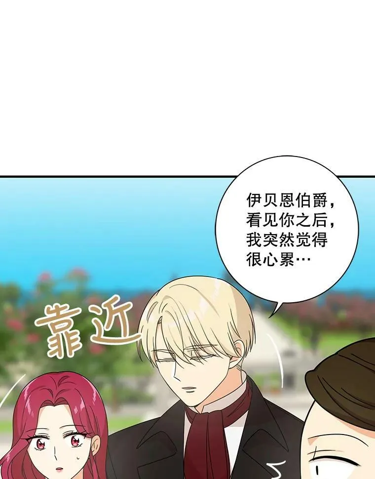32.贵族聚会15