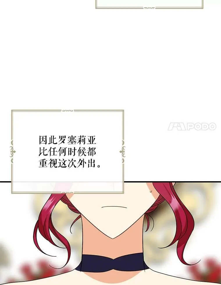 83.卢卡斯皇帝62