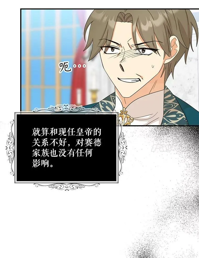90.离奇死亡35
