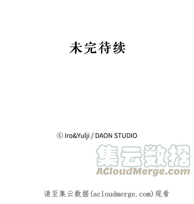 68.卡丽娜的邀请函87