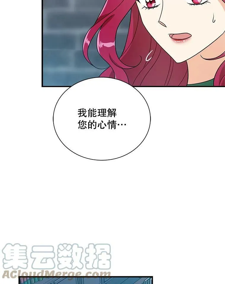 53.真相暴露24
