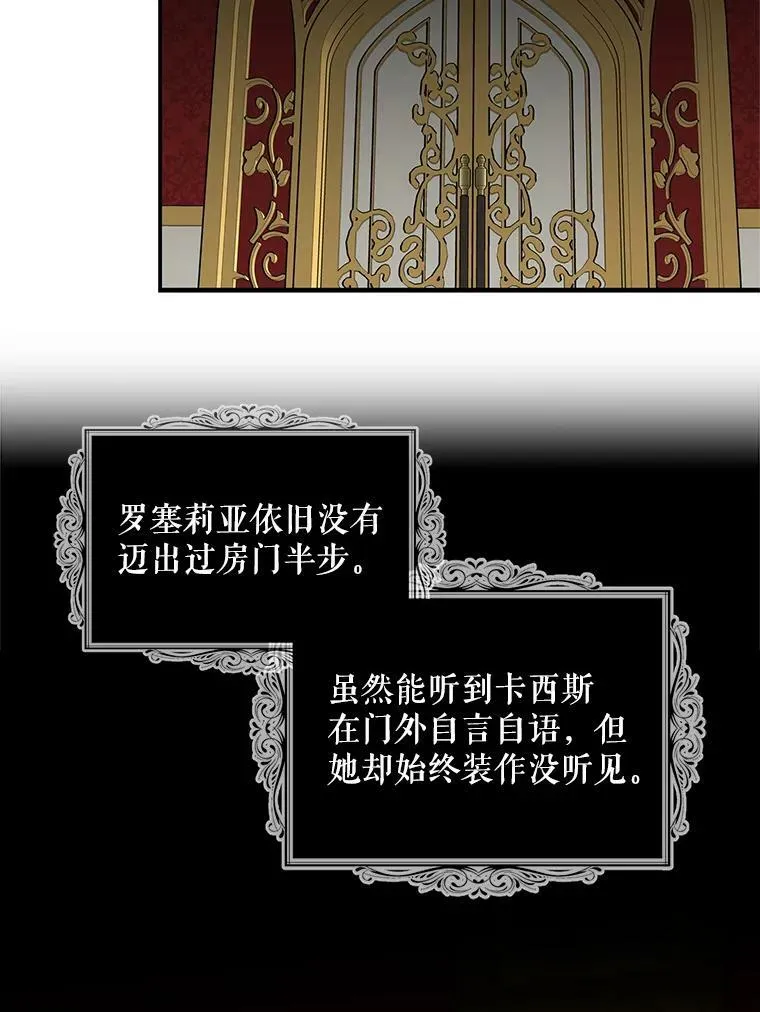55.皇太子的决心55