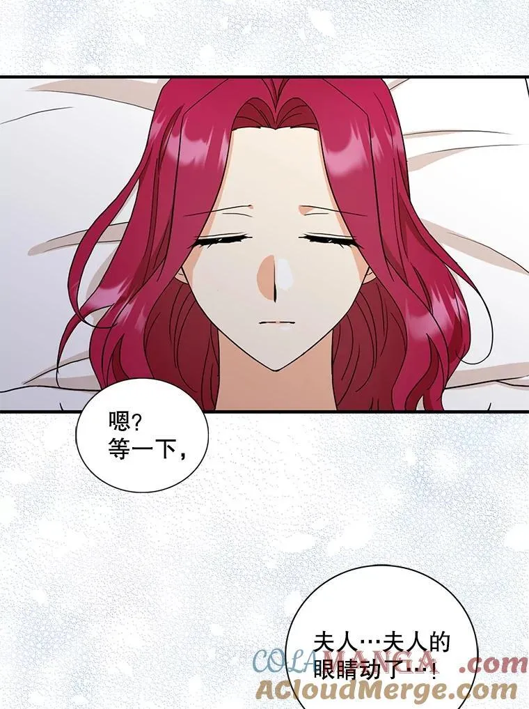 106.苏醒84