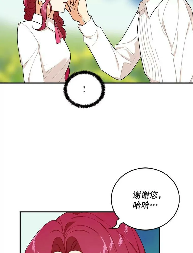 26.野餐53
