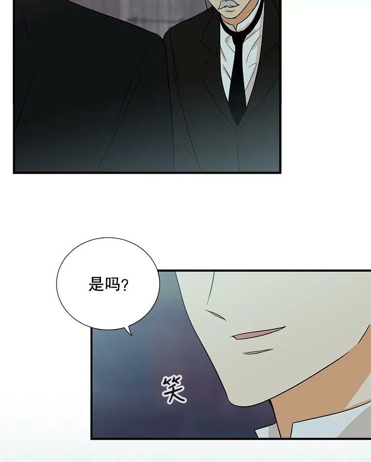 12.秘密集会5