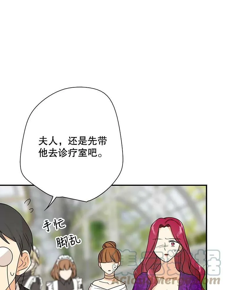 40.艾斯的改变12