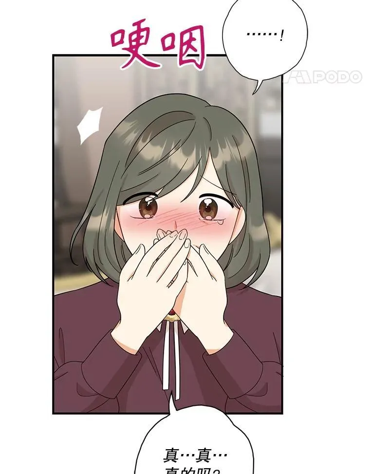 95.孤儿院49