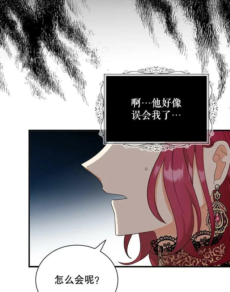 85.变化47