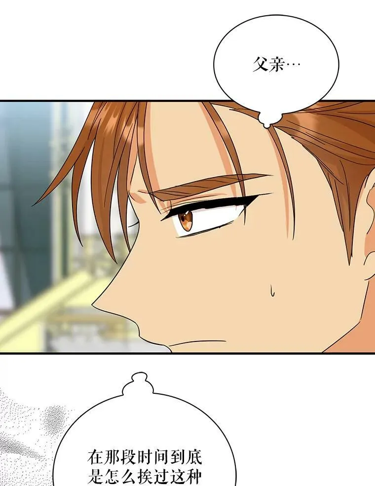 92.传闻41