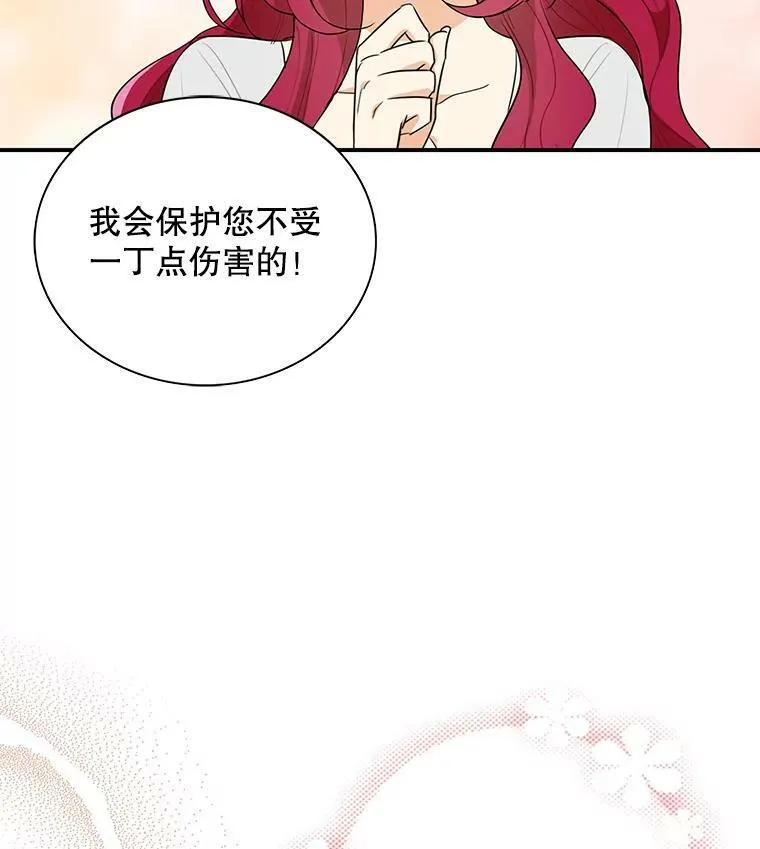 58.重回平静1