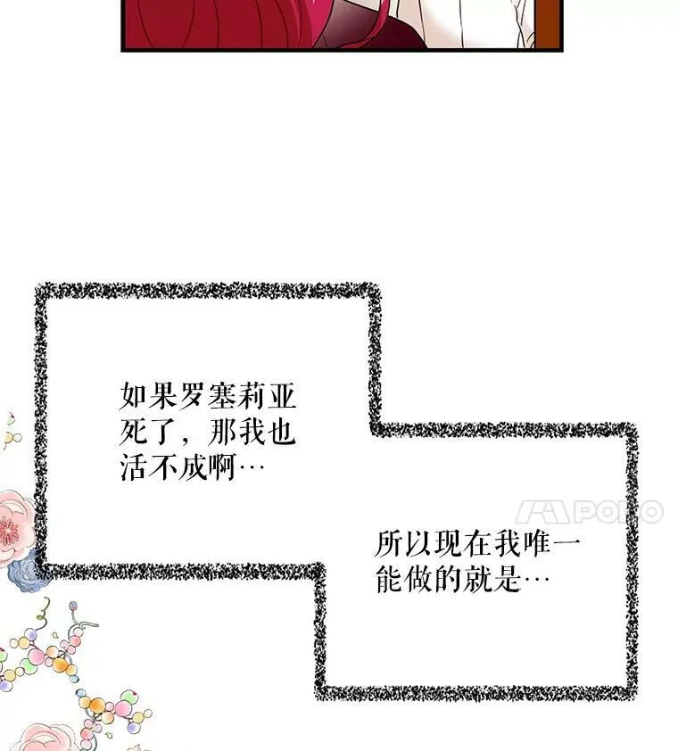 1.我穿越了？28