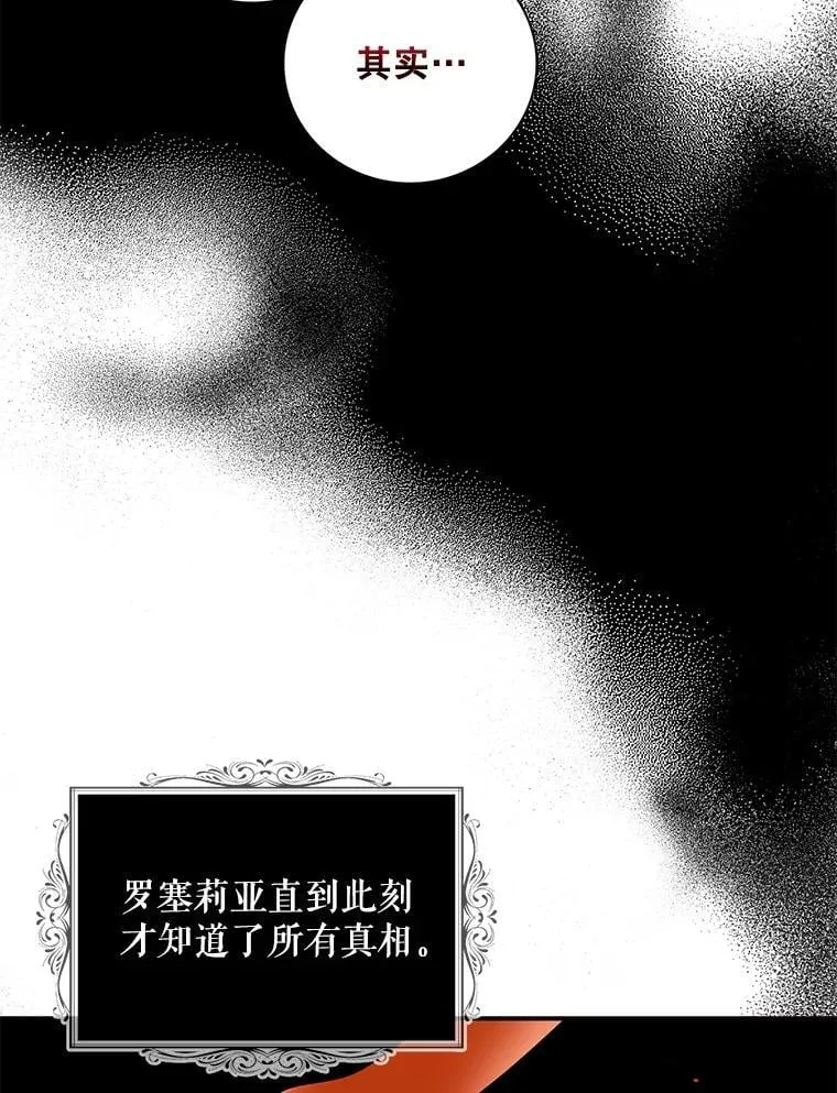 108.圆满解决26