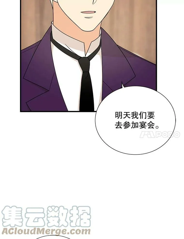31.痊愈56