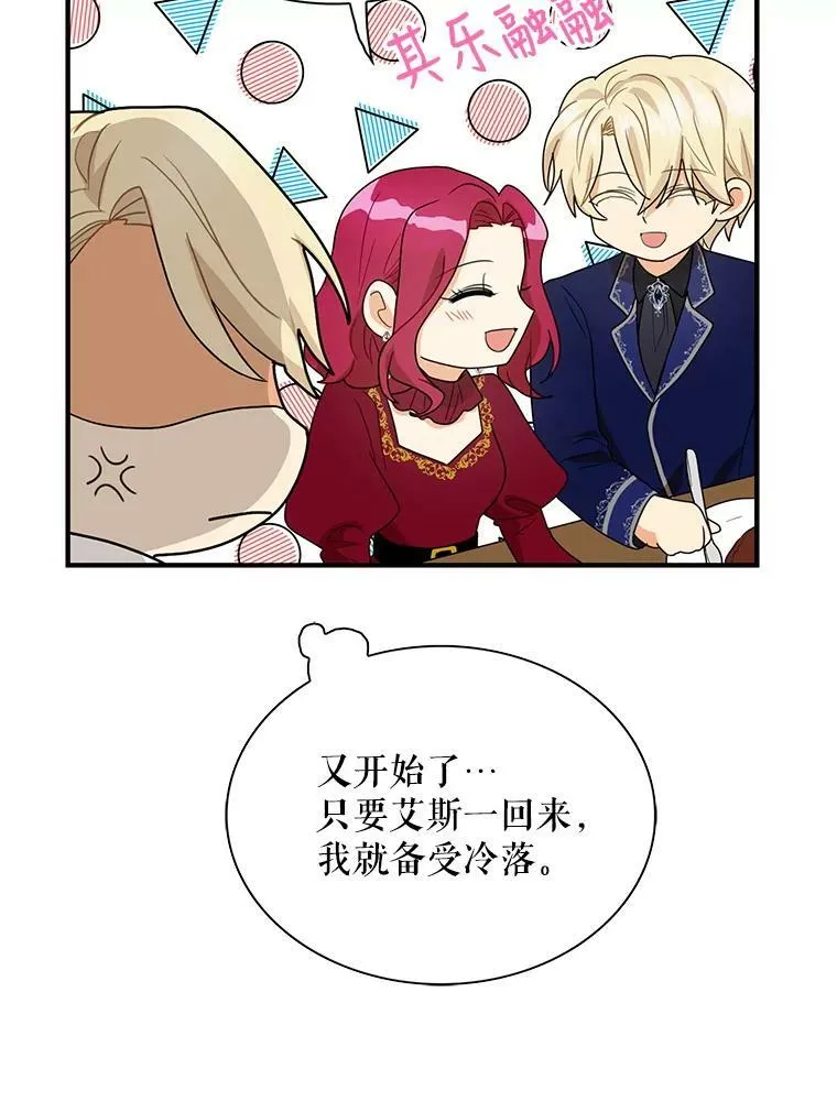 61.幸福35