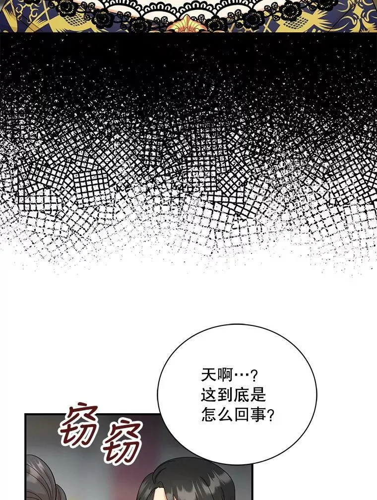 84.屈辱7