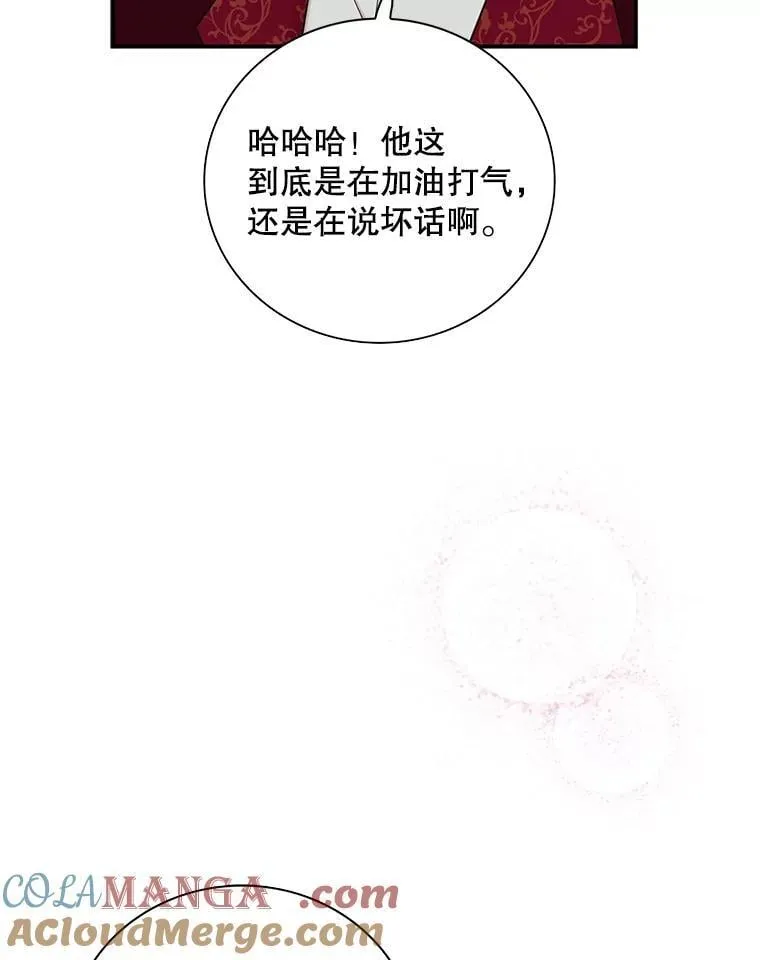 111.继承爵位48