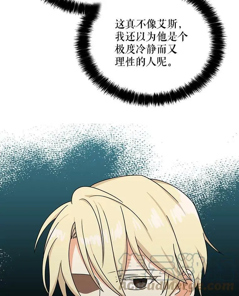 43.弟弟？24