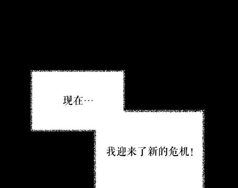 34.新的危机？89