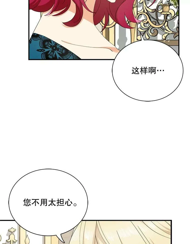 76.比赛14