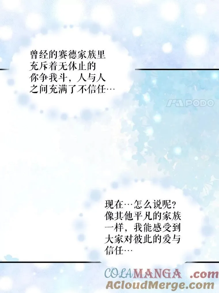 111.继承爵位60