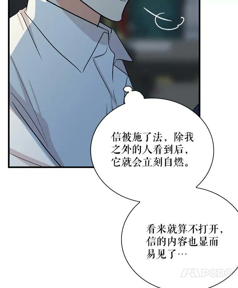 37.甜蜜日常82