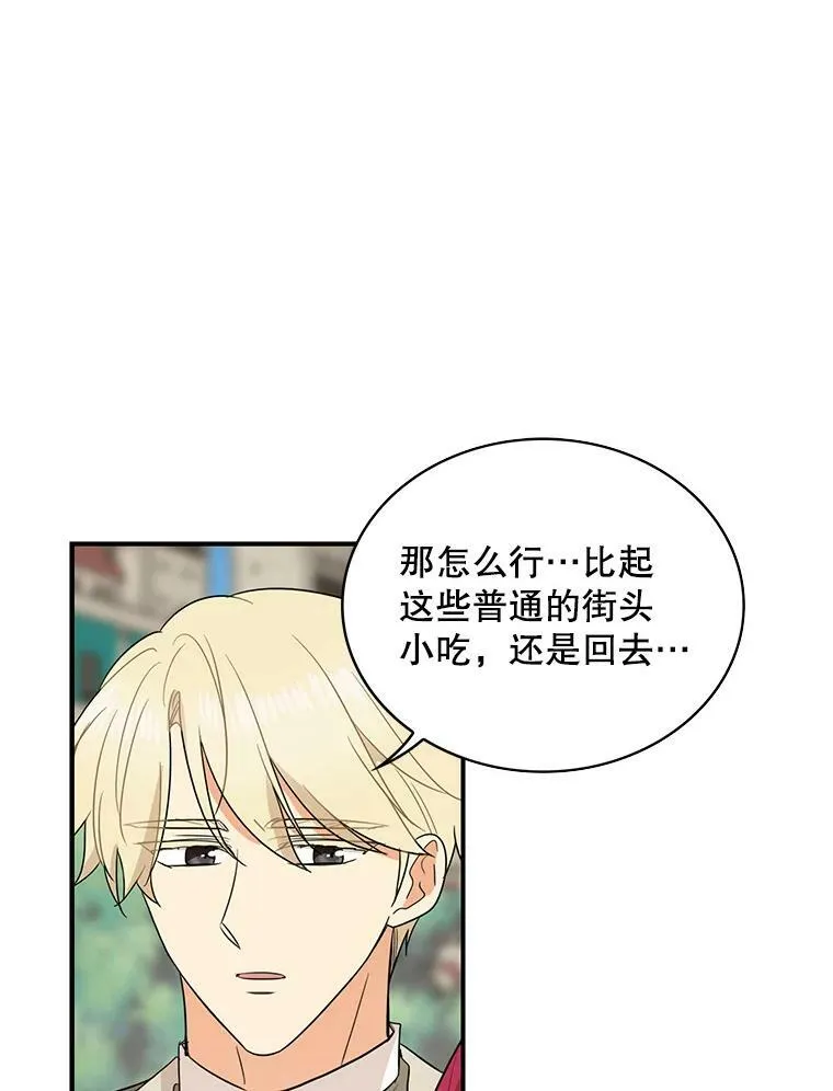 49.警告61