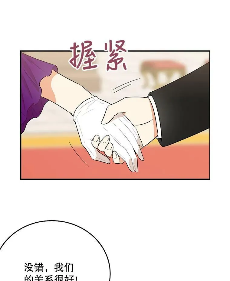 19.皇宫觐见20