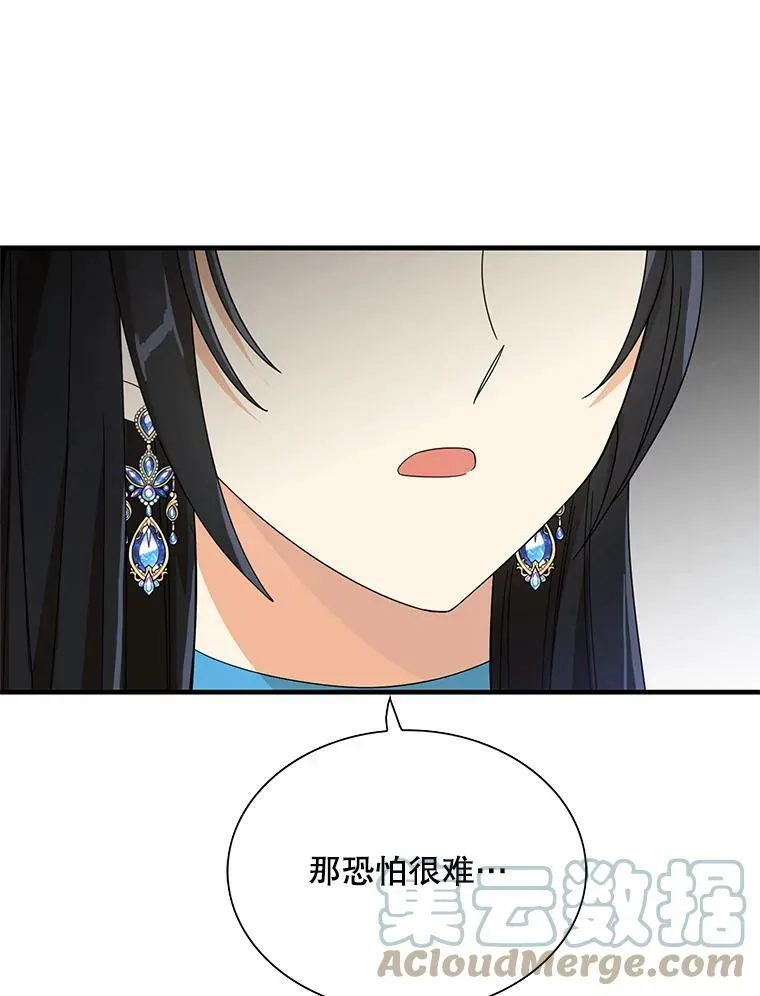63.再见艾丽莎78