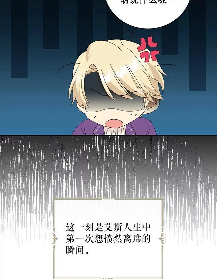 112.结婚的想法22
