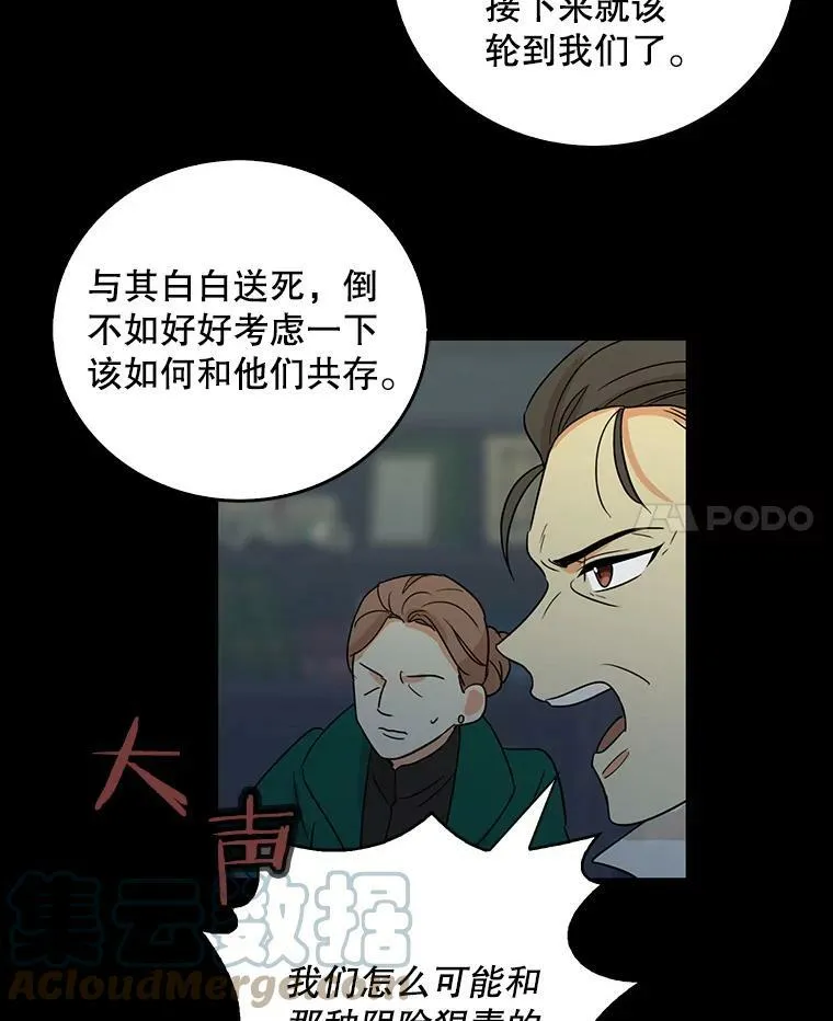 12.秘密集会30