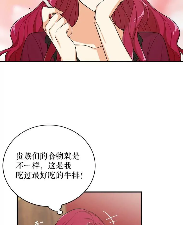 24.幸福的一天56