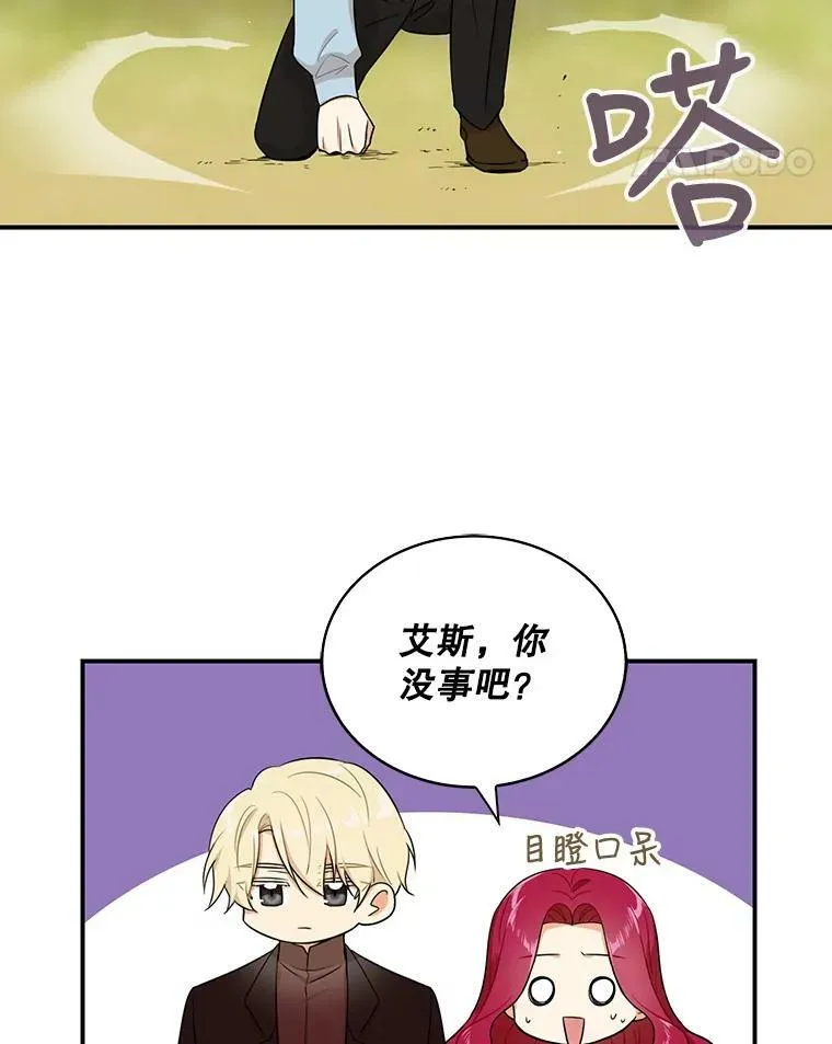 17.一起玩吧！49