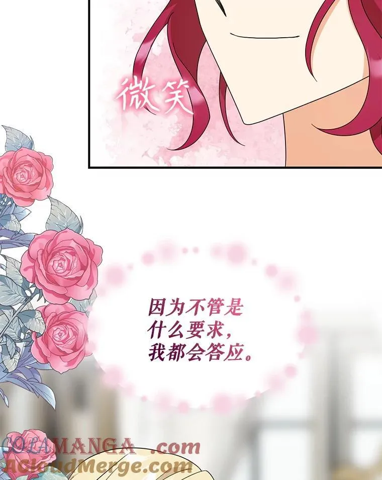 96.有了答案21