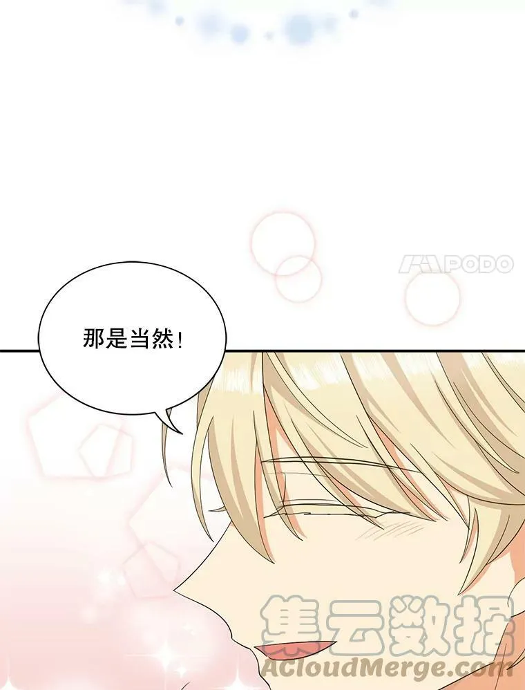 76.比赛30