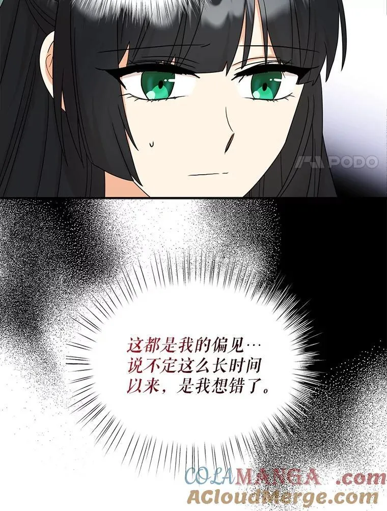 96.有了答案66