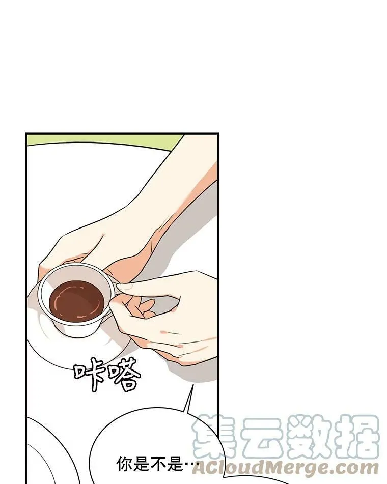 44.卡西斯的开解12