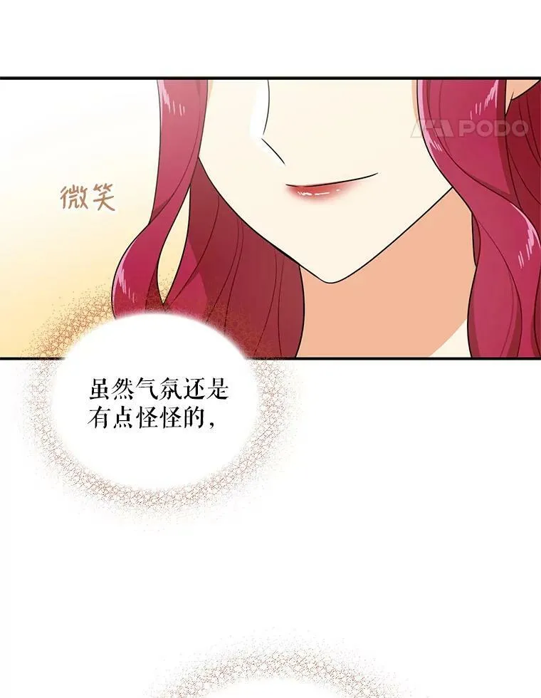 24.幸福的一天64