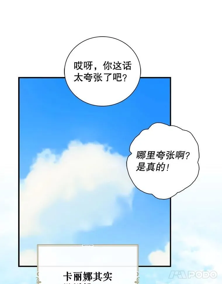 101.忙碌的她26