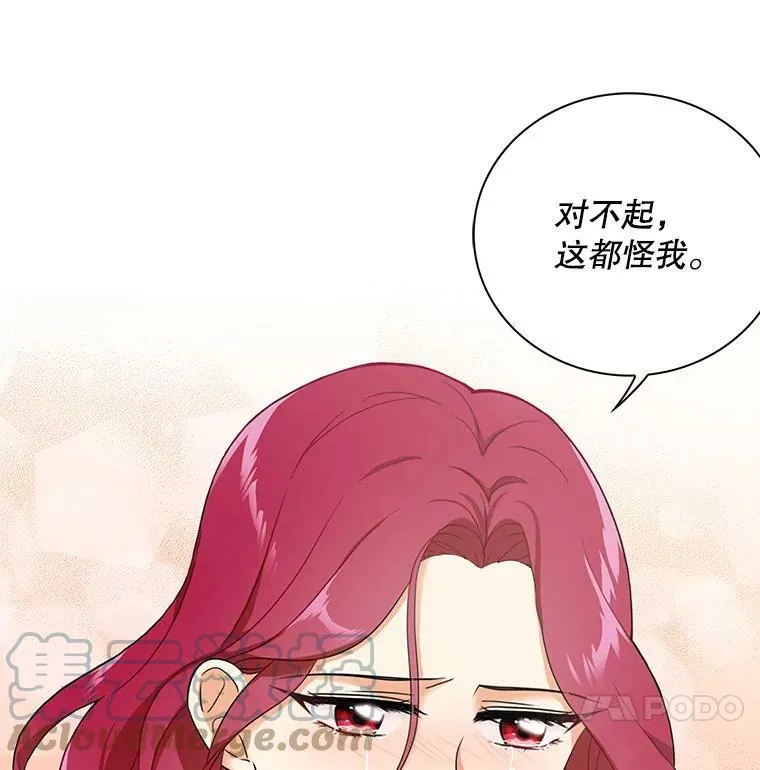 2.过敏风波21